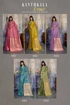 Kanthkala Iconic By Rajtex Pure Satin Weaving Saree
